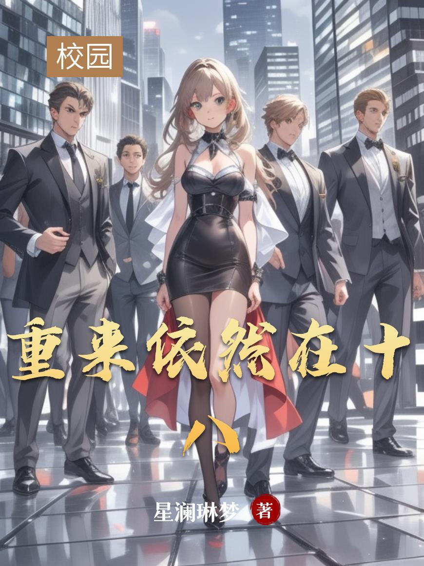 重来什么意思?