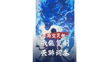 空枰开局