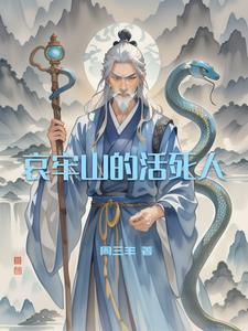 哀牢山哪里好玩