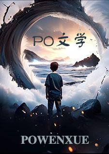 残疾弱受