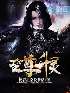 至尊升级系统免费