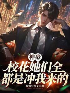 大二怎么样
