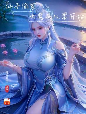 斩龙天师笔趣阁陈龙生