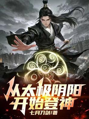 开局我砸死了主角