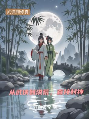 星启主管