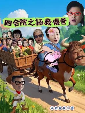 妖王每天都想与我结契65
