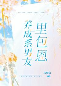 养成系的恋爱漫画