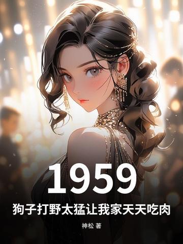 如何打野狗
