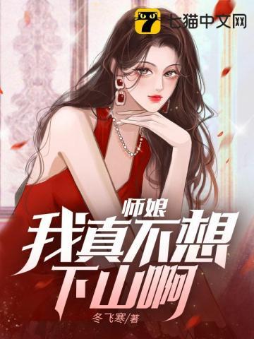 天命麒麟下山即无敌正版阅读