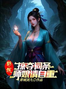 主角第一章就在华山