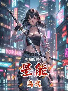 全球高武和星门的联系