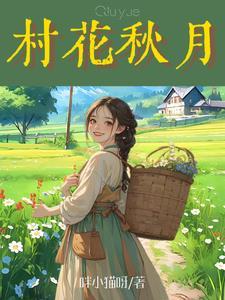 绯色情事下的秘密免费阅读