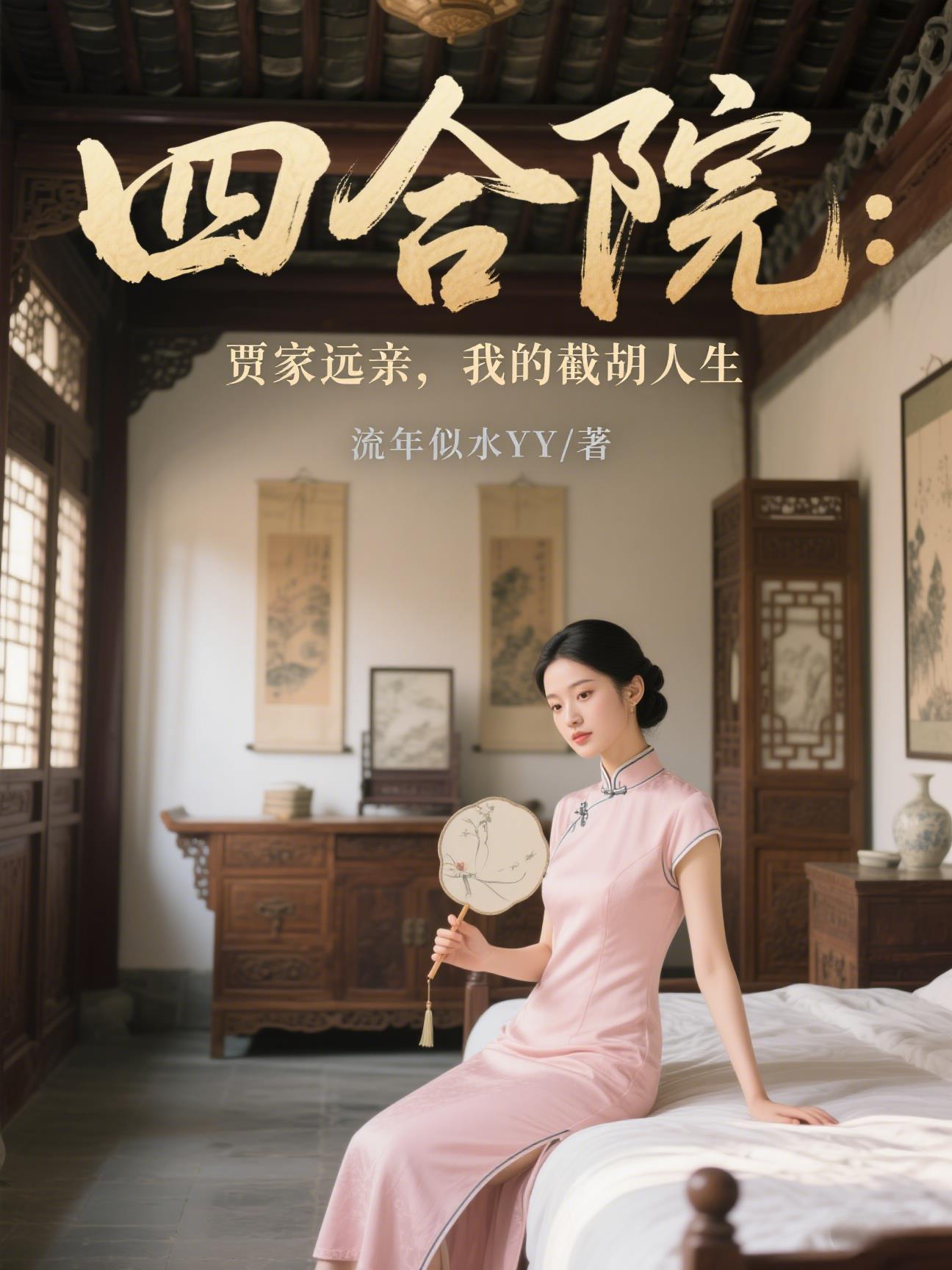宝贝 妈妈等不了了