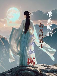 六边形ufo