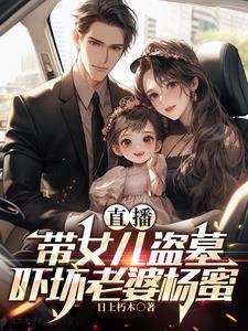 姜沉鱼