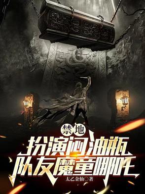 主角觉醒麒麟血脉秦羽