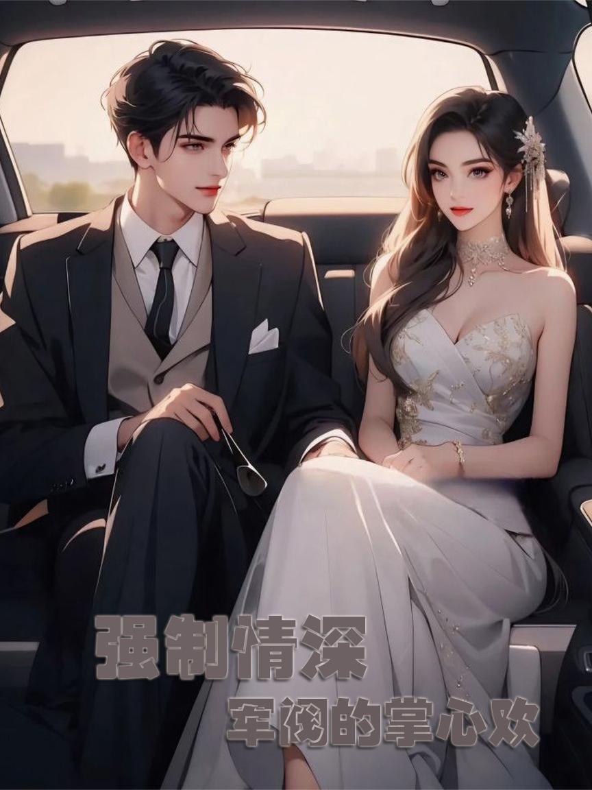 七零替嫁炮灰女番外