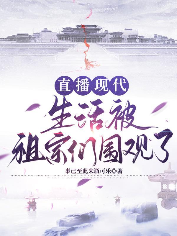 嫡女毒妃妙手倾天下