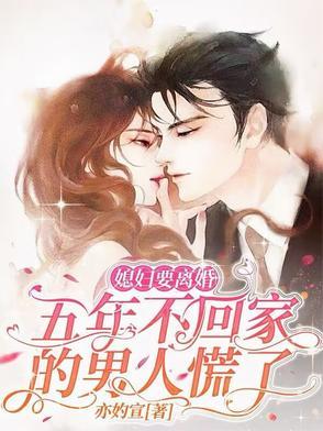 大佬的炮灰联姻小婚妻