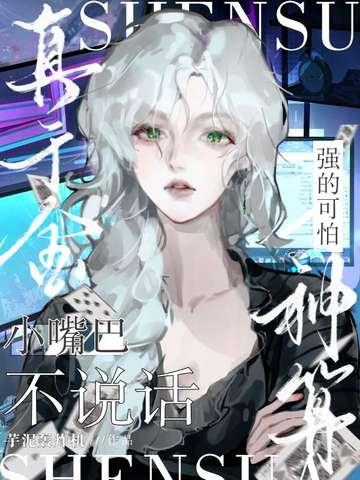 星际传承与商业传奇的区别