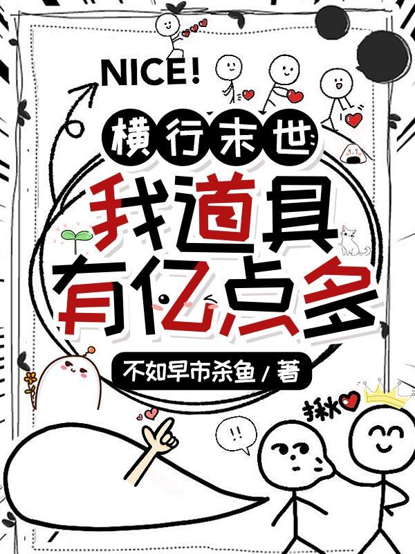 破界篇 隐藏