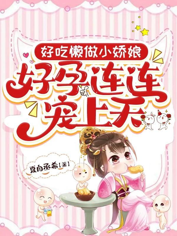 好吃懒做打一生肖动物