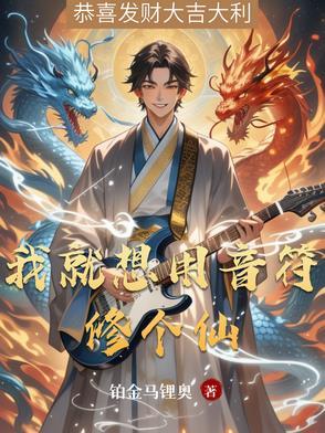 我要音符