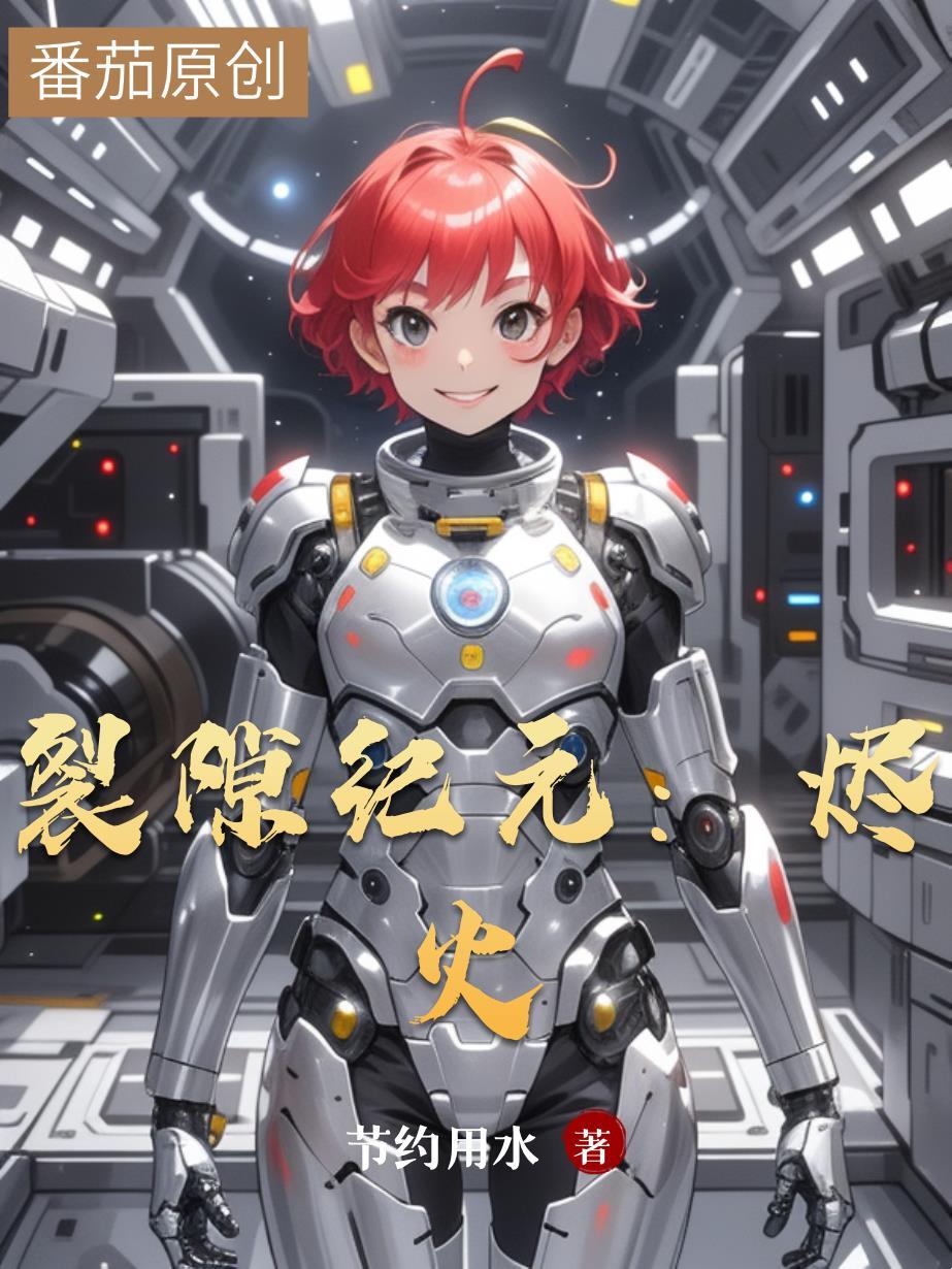 裂隙46