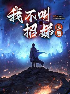 逃出大山的女孩电影