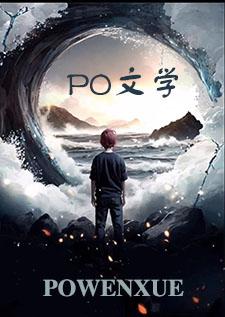 品香对人体有好处吗