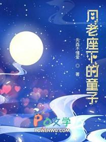 月老座下的童子起个名字