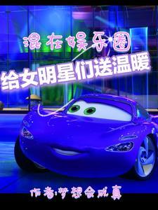 给明星送花送什么花
