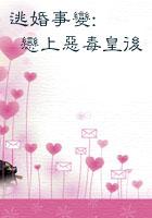 我重生了 双男主