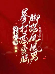 红唇荷官复仇游戏