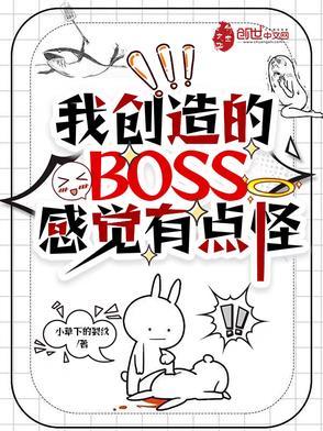 我!创造