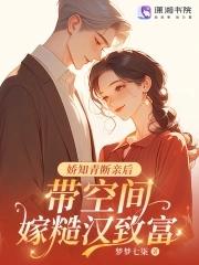 空间知青军嫂