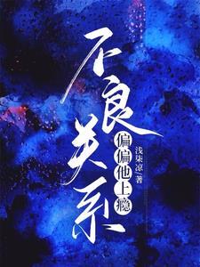 插翅难逃 宴欢