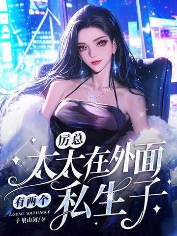 二胎