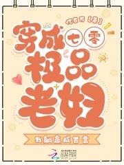 穿成七零极品媳妇
