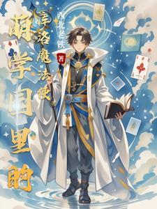 萌学园kiki