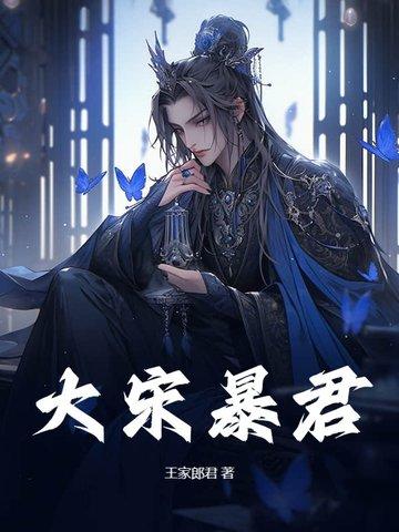 时间胶囊旅馆动漫第12集