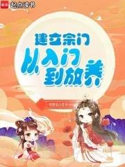 如何创立宗门