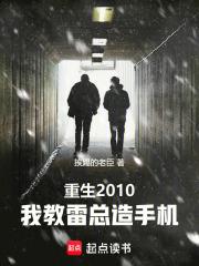 小米人员离岗离职应