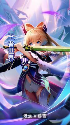 未来王者 电视剧