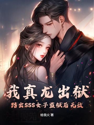元尊古源天