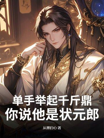 单手举重的器材叫什么