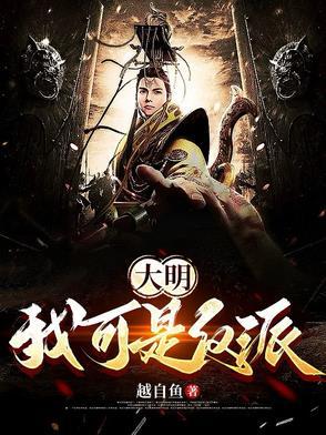 复活白起灭倭国