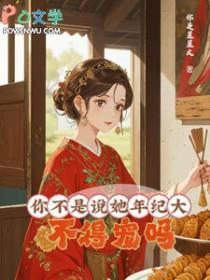 不得宠吗番外