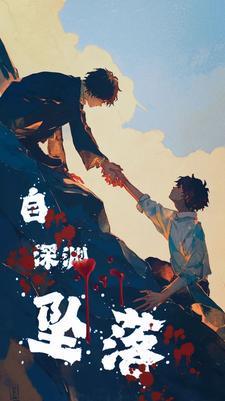 无限主神系统