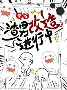 仕途追求
